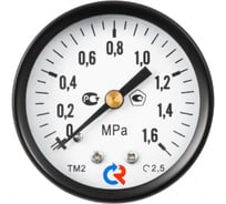 Манометр РОСМА ТМ-210Т.00 (0-0.4МПа) G1/4 2.5 50мм, тип ТМ-210Т, осевой, кл. точн. 2.5 D070-07696