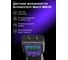Датчик влажности Ermenrich Wett MW10, фиолетовый 85688 3