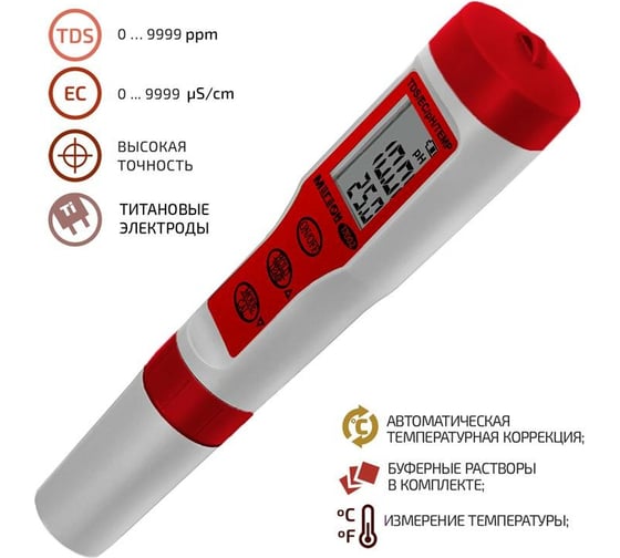 Тестер воды 4 в 1 МЕГЕОН 17002 к0000034739