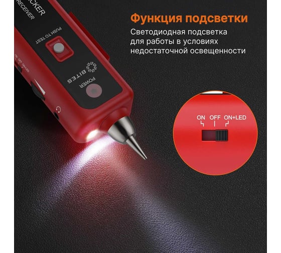 Тестер-трассоискатель для тестирования кабеля 5bites UTP/FTP/STP RJ45, TEL RJ11/12 LY-CT025
