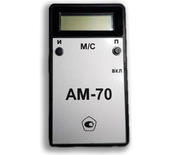 Многофункциональный анемометр ООО ТЕСТЭЙР - М АМ-70 0.50 м, с первичной поверкой 4687201954804