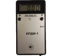 Микроманометр с приемником статического и динамического давления ООО ТЕСТЭЙР - М КПДМ-1 0.75 м, с первичной поверкой 4687201954781