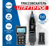 Сетевой тестер кабеля 5Bites UTP/FTP/STP RJ45, TEL RJ11/12, POE, рефлектометр TDR LY-CT010