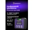 Цифровой уровень Ermenrich Verk LQ30, фиолетовый 85692 2