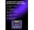 Цифровой уровень Ermenrich Verk LQ30, фиолетовый 85692 3