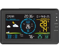 Метеостанция TUYA с комплексным б/п датчиком BVItech XTW BV-670