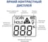 Пирометр инфракрасный МЕГЕОН 16600 с поверкой к0000418581 5