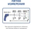 Пирометр инфракрасный МЕГЕОН 16600 с поверкой к0000418581 7