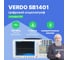 Осциллограф цифровой VERDO SB1401 запоминающий 2 канала, 100 МГц, 1 Гвыб/с с выходом VGA с поверкой SB140100V-СП 2