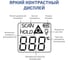 Пирометр инфракрасный МЕГЕОН 16600 к0000403779 4