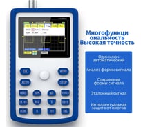 Цифровой осциллограф FNIRSI 1C15 к0000414700