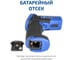 Пирометр инфракрасный МЕГЕОН 16670 с поверкой к0000418590 5