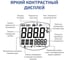 Пирометр инфракрасный МЕГЕОН 16660 с поверкой к0000418589 4
