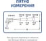 Пирометр инфракрасный МЕГЕОН 16660 с поверкой к0000418589 6
