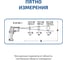 Пирометр инфракрасный МЕГЕОН 16650 с поверкой к0000418588 6