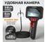 Видеоэндоскоп WIEDERKRAFT 180, зонд 6мм, Экран 5 WDK-ED1860 5