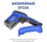 Пирометр инфракрасный МЕГЕОН 16620 с поверкой к0000418584 6