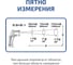 Пирометр инфракрасный МЕГЕОН 16620 с поверкой к0000418584 7