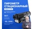 Пирометр стационарный Verdo IT1703 (-50…1200С)/(±2% или ±2С); DS=50:1; k=0,95; 2 лазера с поверкой IT137030-СП 2