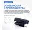 Пирометр стационарный Verdo IT1703 (-50…1200С)/(±2% или ±2С); DS=50:1; k=0,95; 2 лазера с поверкой IT137030-СП 4