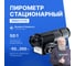 Пирометр стационарный Verdo IT1701 (-50…300С)/(±2% или ±2С); DS=50:1; k=0,95; 2 лазера с поверкой IT137010-СП 2