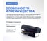 Пирометр стационарный Verdo IT1701 (-50…300С)/(±2% или ±2С); DS=50:1; k=0,95; 2 лазера с поверкой IT137010-СП 4