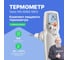 Комплект термометра с прямым зондом с поверкой Testo 105 0563 1051-СП 2
