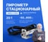 Пирометр стационарный Verdo IT1602 (-50…600С)/(±2% или ±2С); DS=20:1; k=0,95; без лазера с поверкой IT136020-СП 2