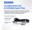 Пирометр стационарный Verdo IT1602 (-50…600С)/(±2% или ±2С); DS=20:1; k=0,95; без лазера с поверкой IT136020-СП 4
