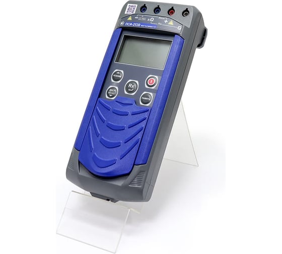 Мегаомметр Радио-Сервис ПСИ-2530 128065 1