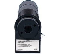 Пирометр стационарный Verdo IT1702 (-50…600С)/(±2% или ±2С); DS=50:1; k=0,95; 2 лазера с поверкой IT137020-СП