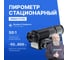Пирометр стационарный Verdo IT1702 (-50…600С)/(±2% или ±2С); DS=50:1; k=0,95; 2 лазера с поверкой IT137020-СП 2