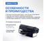 Пирометр стационарный Verdo IT1702 (-50…600С)/(±2% или ±2С); DS=50:1; k=0,95; 2 лазера с поверкой IT137020-СП 4