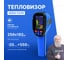 Тепловизор Verdo Ti3105 256х192 пикселей, измерение температуры Ti121050 4