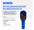 Тепловизор Verdo Ti3103 120х90 пикселей, измерение температуры Ti121030 7