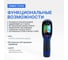 Тепловизор Verdo Ti3102 33х33 пикселей, измерение температуры Ti121020 7