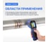 Тепловизор Verdo Ti3102 33х33 пикселей, измерение температуры Ti121020 8