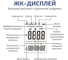 Дифференциальный манометр МЕГЕОН 51003 к0000408979 5