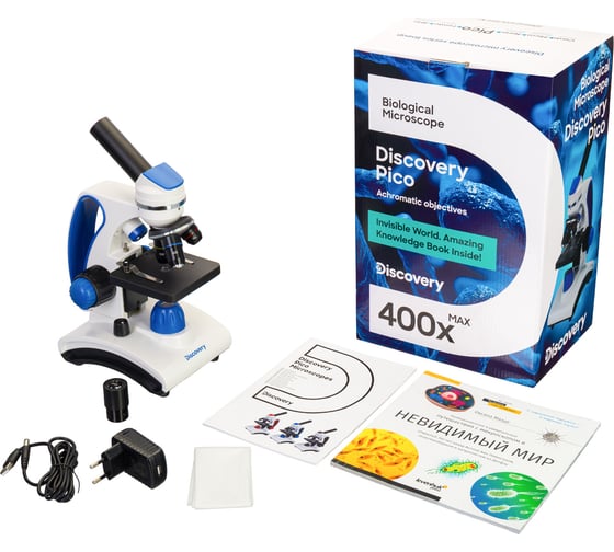 Микроскоп Discovery Pico Gravity с книгой 77971