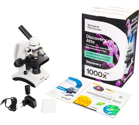 Микроскоп Discovery Atto Polar с книгой 77989