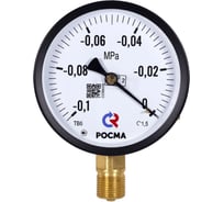 Вакуумметр РОСМА ТВ-610Р.00 ТВ-610Р радиальный (-0.1-0МПа) М20х1.5 1.5, ДК150мм D270-08585