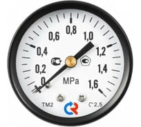 Манометр РОСМА ТМ-210Т.00 осевой (0-10МПа) М12х1.5 2.5, ДК50мм D070-06125