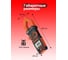 Токоизмерительные цифровые клещи Electrotester 208A 7