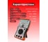 Мультиметр стрелочный Electrotester S471 pro 3