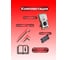Мультиметр стрелочный Electrotester S471 pro 7