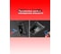 Мультиметр цифровой Electrotester T3 6
