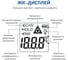 Пирометр инфракрасный МЕГЕОН 16610 к0000403780 4