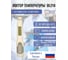 Логгер температуры DL 210 MerMax DL210 2
