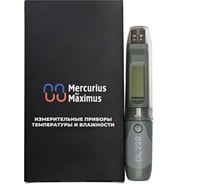 Логгер температуры и влажности MerMax DL 220 DL220