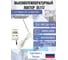 Логгер температуры и влажности MerMax DL 112 DL112 2